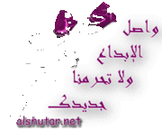 هات ودنك مع ابو العربى 136761